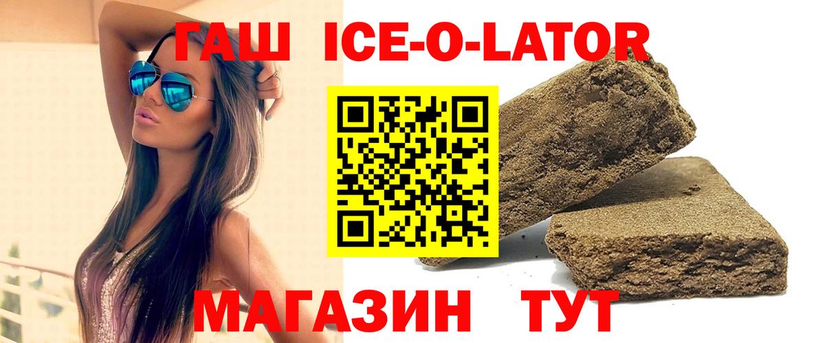ГАШИШ hashish Великий Устюг