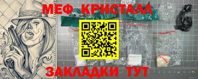 МДМА Малгобек