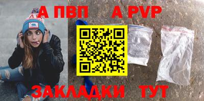 ALPHA-PVP Малоярославец
