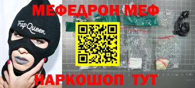 шишки Мариинск