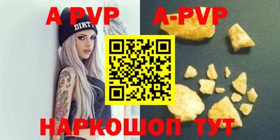 ALPHA-PVP Малоярославец