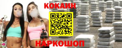шишки Мариинск