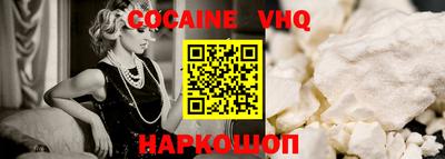 шишки Мариинск