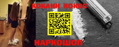 ALPHA-PVP Малоярославец
