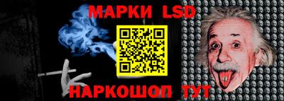 шишки Мариинск