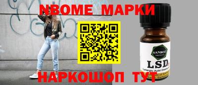 шишки Мариинск