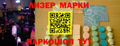 шишки Мариинск