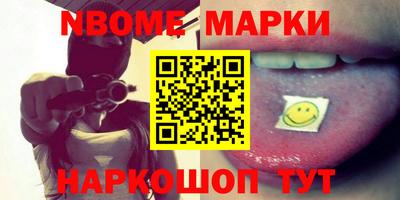 МДМА Малгобек