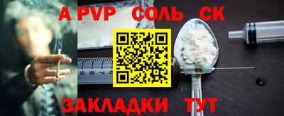 шишки Мариинск
