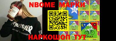 шишки Мариинск