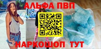 шишки Мариинск
