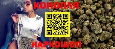 шишки Мариинск