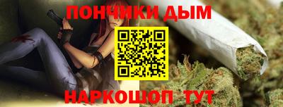 МДМА Малгобек