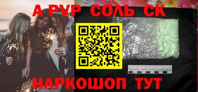 МДМА Малгобек