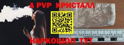 МДМА Малгобек