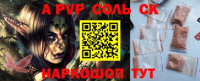 ALPHA-PVP Малоярославец