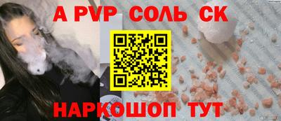 МДМА Малгобек