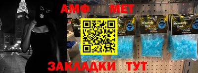 шишки Мариинск