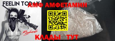 шишки Мариинск