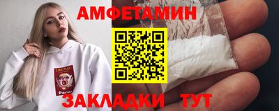 шишки Мариинск