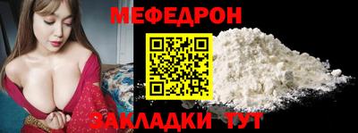 ALPHA-PVP Малоярославец