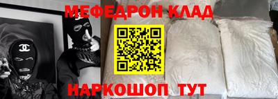 ALPHA-PVP Малоярославец
