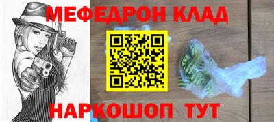 метадон Моздок