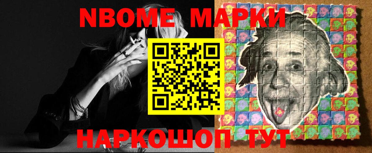 Гашиш  COCAIN  Бошки Шишки  ГАШИШ  МЕФ кристаллы  Великий Устюг  Вход с VPN  Alpha PVP СОЛЬ кристаллы 