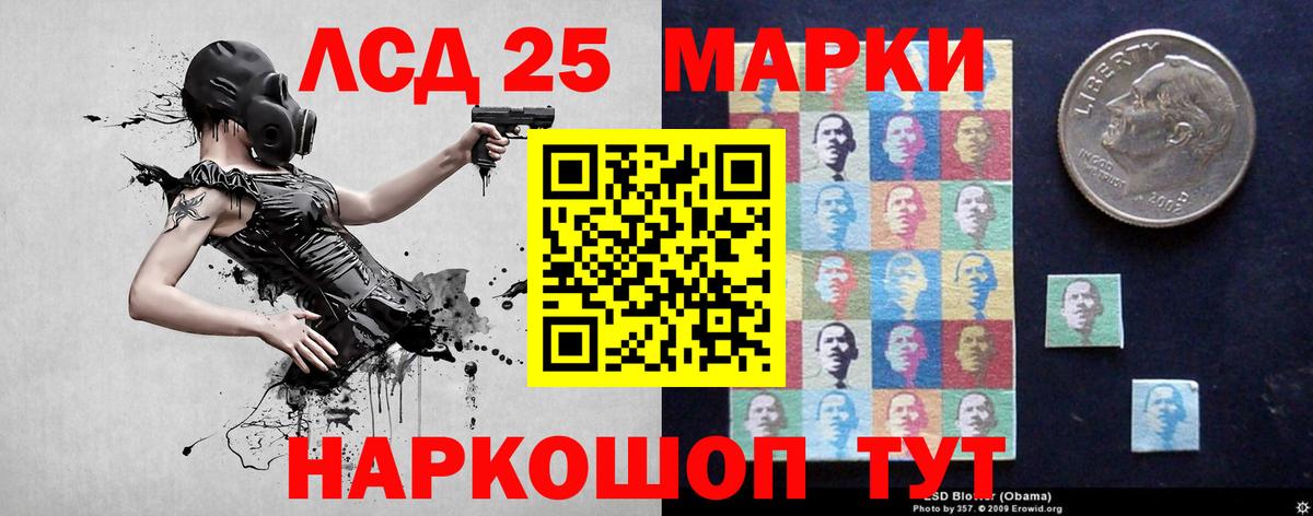 LSD-25 экстази ecstasy  Вход с VPN  Лсд 25 экстази ecstasy  Великий Устюг 