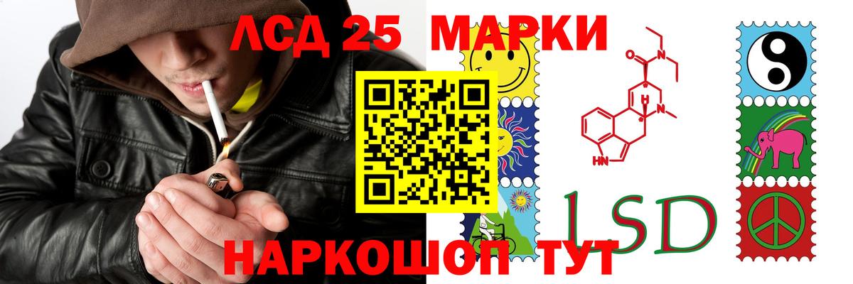 LSD-25 экстази кислота Великий Устюг