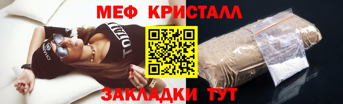 Мефедрон мяу мяу  МЕФ  Вход с VPN  Великий Устюг  МЕФ 4 MMC 