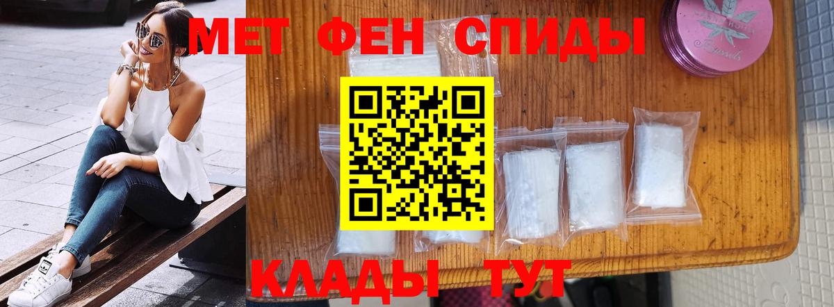 Великий Устюг  Метамфетамин кристалл  Вход с VPN 