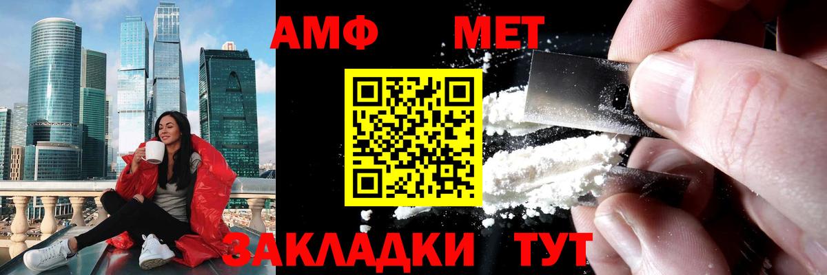 Первитин витя Великий Устюг