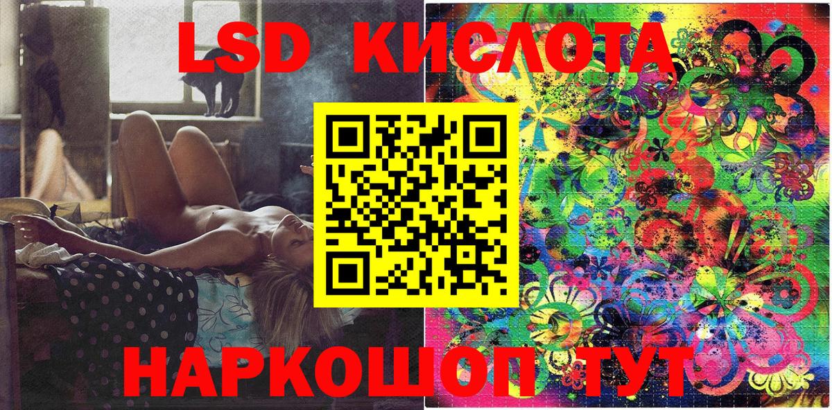 Наркотические марки 1,5мг Великий Устюг