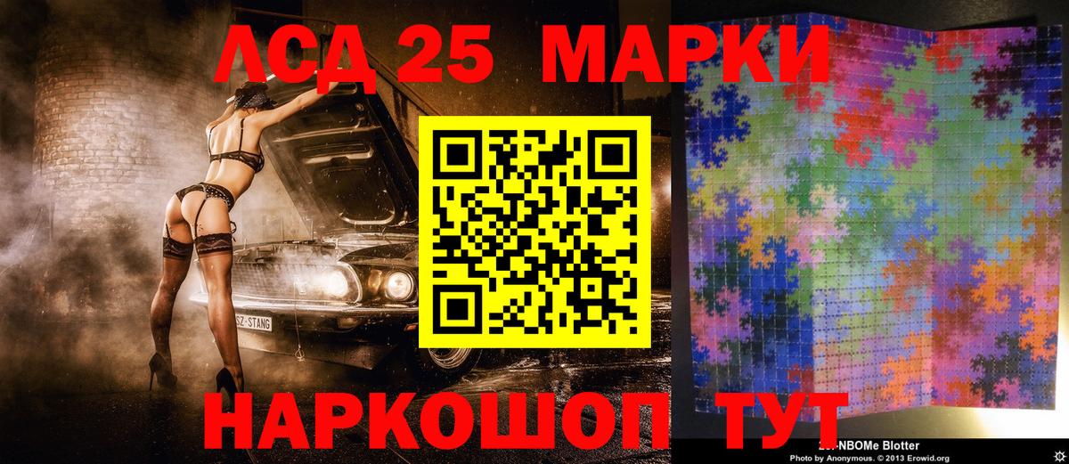 Марки NBOMe 1,5мг  Марки NBOMe 1,5мг  Великий Устюг  Наркотические марки  как найти   Вход с VPN 