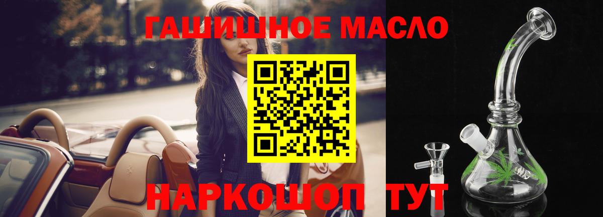 ТГК Wax Великий Устюг