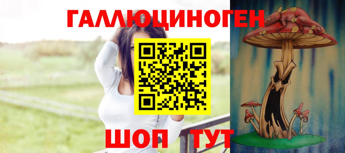 Великий Устюг  как найти закладки  Вход с VPN  Галлюциногенные грибы мухоморы 