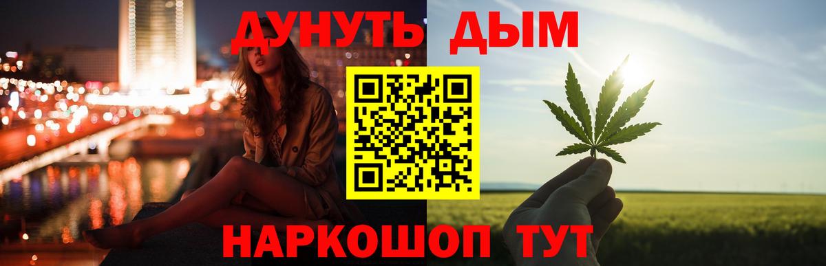Каннабис THC 21% Великий Устюг